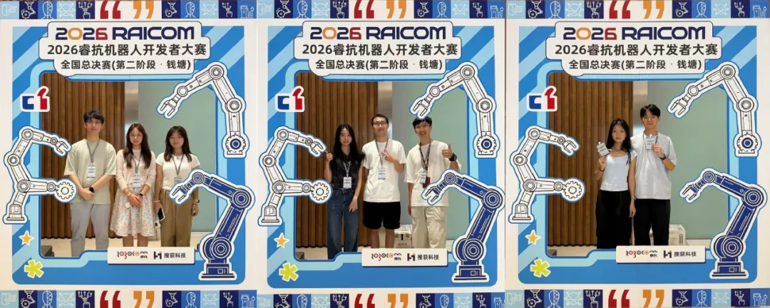 RAICOM2.jpg
