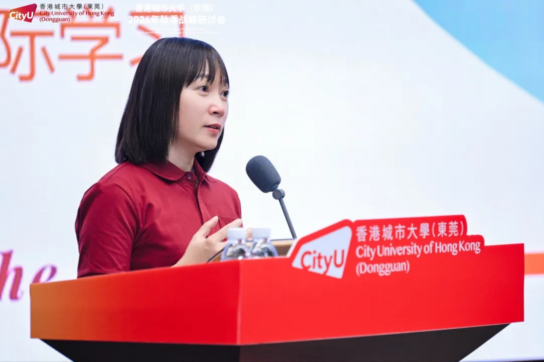 2026年秋季战略研讨会6.jpg